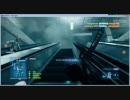 【BF３】太鼓腹親父の奮闘記【４】