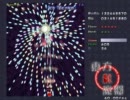 東方紅魔郷Lunatic 初クリアリプレイ 霊夢夢符 2/3