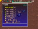 原始に続く穴　直接攻撃縛り　20-22F　その11　シレン5