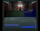 真・女神転生うろ覚え実況【其の24】