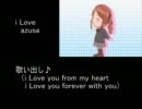 改良　i Love azusa　字幕つけてみた　カラオケ練習用？