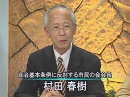 【村田春樹】前原「慰安婦基金」構想を許すな！ [桜H23/10/18]