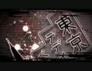 【歌ってみた】東京テディベア：ぴっころ