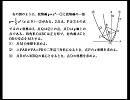 先生でも解けない灘高校の数学　１０８　（さくら教育研究所）