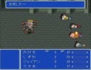 【ゆっくり実況】ドラえもん　のび太のFINAL FANTASY その4