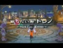 生まれて初めてFF9やるよ【実況】vol17
