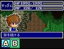 【FF5】エフエフクンポケット5 (1)【パワポケ風】