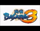 戦国バサラ３雑賀孫一で99999HIT