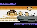 星のカービィ2 普通にプレイ 【LEVEL7 DARK CASTLE】