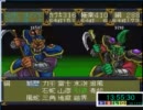 【めし太郎の挑戦】天外魔境２　暗黒ラン八本目　Ｐａｒｔ２／４