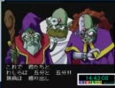 【めし太郎の挑戦】天外魔境２　暗黒ラン八本目　Ｐａｒｔ３／４