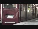(鉄道PV)灼幕のキュウ