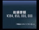 【エアロダンシング4実況】　理由あってエアロ4を実況　おまけ