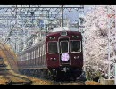 阪急電鉄は大変な放送を流していきました　動画版　画質向上ver.