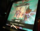 【LoVRe:2】デッキ迷走中な罠使いの新デッキ対戦動画5☆