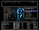絶対にリセットしてはいけないウィザードリィ Part28