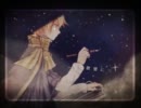 「星を渡る鳥」を歌ってみました【】】