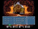 内容を忘れたので「大貝獣物語」を実況プレイ　その27