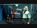 【世界観は】龍が如く3gdgdプレイpart37【投げ捨てる物】