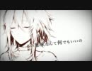 『アイセンサー』を歌ってみた【㈲モネ】