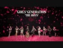 [K-POP] 少女時代(SNSD) - The Boys (KORver MV)