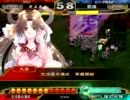 三国志大戦　呉masterを目指して１１