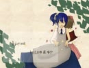 【インディゴ音ペン・ほのか鳴】Harvest【カバー】