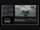 【ACFA】 10/17 ガチ怠慢観戦 後編