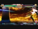 BBCS2 ver1.10 μ-12 わんちゃんあれば。