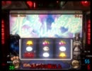 パチスロ　蒼天の拳　十六　百チャン全表記コンプへの道