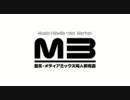 【M3-2011 秋】 Ｍ３準備会からのご案内 【公式】