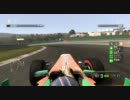F1 2011 マルチGP Part1 Hungary(1/2)