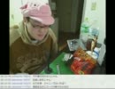 石川典行 定時配信 2011.01.31-2