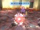 【実況】 アンリミテッド：サガ ジュディ編 08