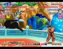 スパIIX バーサス段位戦 2011/10/16 猛者戦 1/2