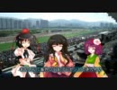 幻想競馬譚18　～蓬莱山輝夜の馬主生活～【ウイニングポスト７　2010】