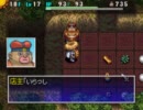 原始に続く穴　直接攻撃縛り　ダイジェスト版　その2　シレン5