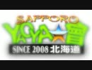 2011.10.17 札幌YAOYA會 1st STAGE 韓国家庭料理「ハルモネ」