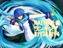 KAITO新曲ランキング#193＆#194