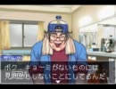 絶対に弁護士になれないバカ共が逆転裁判を実況プレイ【part17】