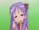とにかくかがみに幸あれ