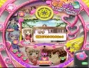 もえぱちっ！金台詞プレミア（覚醒マナ）