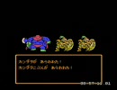ドラクエ３　高年齢とカンダタ再び　その7