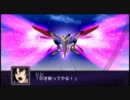 【うｐ主は】第2次スーパーロボット大戦Z 破界篇 第32話 前編【暗愚】