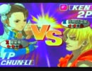 【21動画】　たけさん(CH)vs直太郎(KE)　【No08】　