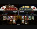 【戦国大戦】跡部入り百火で(ry VS雑賀入り傾城　【従二位C】 part.8