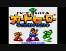 【カードヒーロー】 ゲーマーなJKが懐かしの名作を実況してみた part.1