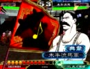 【三国志大戦】フレディの愛馬は黒龍号！五蹄目【魁!!クロマティ高校】