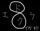 「注意力が呪われし僕がドラクエ８を初プレイ実況」について　第１回