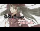【ネットリ一発で】千本桜-piano-ballade.ver- 歌ってみた【羽流(歌い手)】